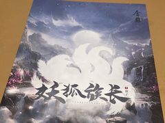 -CLUB心邸·掼蛋·麻将·扑克(日坛店)