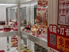 -味多美蛋糕(新和平里店)