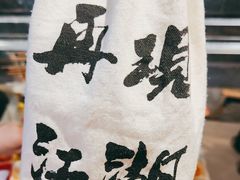 -大头叔烤鸡爪·朝鲜族烤串(天池路店)