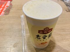 -三兄弟高炉烧饼