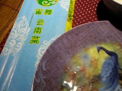 -雀舞云南菜(乐客城店)