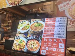 -巧儿重庆小面·梯坎面(观音桥好吃街C区店)