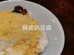 -新白鹿餐厅(爱琴海购物中心店)