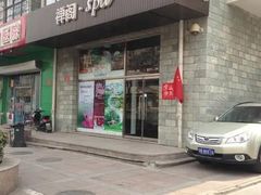 -蒙肥羊·酸汤潮牛·鲜牛肉火锅烤肉自助(岗顶店)