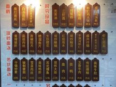 -孙盛兴奥灶面馆·蟹黄面·三虾面(山塘街总店)