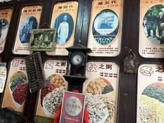 -大郎桥瑞陆糖粥(小太平巷店)