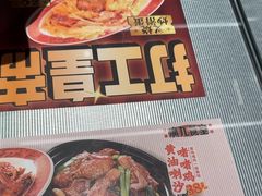 -广九餐室(陈家祠扬韬广场店)