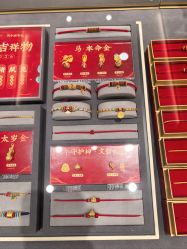 -结绳记(朝阳大悦城店)