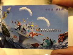 iphone_upload_pic-世博源停车库