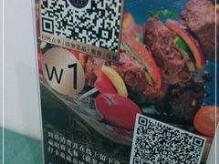-苏坦土耳其西餐厅(玉林店)