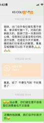 -KS COLOUR漂色·染发·画染