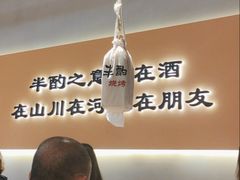 -半酌烧烤小酒馆(南京东路店)