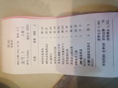 -翠府(翠湖北路店)