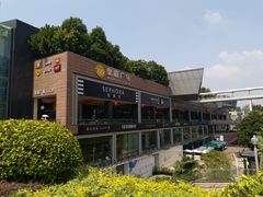 -皇庭广场(福华三路店)