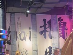 -有蚝有翅烧烤大排档·宵夜(右安门店)