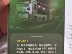 -剧狐剧本杀·月球探案馆(人民广场1号店)