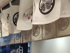 -天妇罗内顺田(罗湖店)
