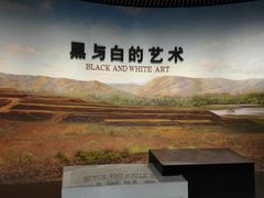 -磁州窑博物馆