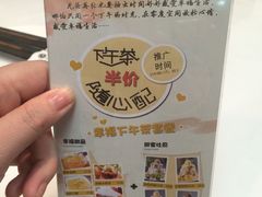 -零度空间·台湾小馆(五道口购物中心店)