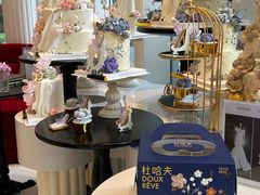 -杜哈夫DOUX RÊVE·生日蛋糕(日月光店)