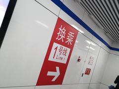 -大东门(地铁站)