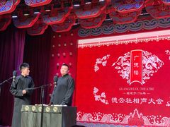 -广德楼茶馆(大栅栏商业街店)