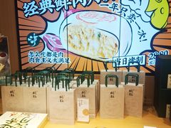 -泸溪河桃酥(西直门凯德店)