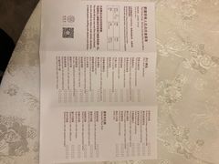 账单-酌宴府The China Club·广州万富希尔顿酒店(云城东路店)