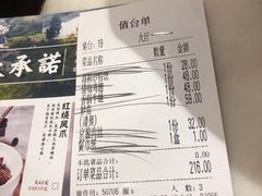 -小菜园新徽菜(扬州华润万象汇店)