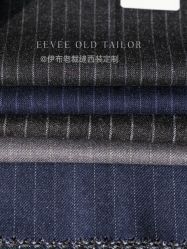 -伊布老裁缝西装礼服定制