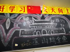 -做了不起的80后