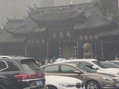 -峨眉山报国寺