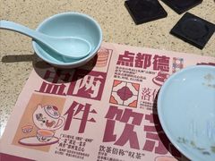 -点都德(长泰广场店)