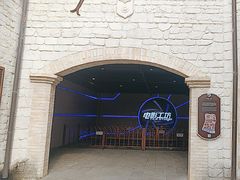 -华谊兄弟（长沙）电影小镇