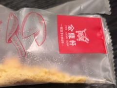 -金鼎轩(鸟巢北辰荟店)