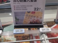 -盒马鲜生(顺义店)