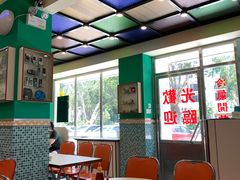 大堂-華歡冰室-WahFoon(吉大店)