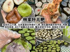 -牛华八婆麻辣烫(起源店)