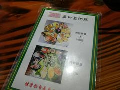 -盈田盈粥庄(博山东路店)