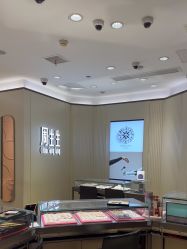 -周生生Chow Sang Sang(又一城店)