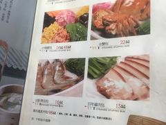 菜单-狗不理(贵宾楼店)