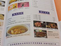 -万达广场(南宁青秀店)