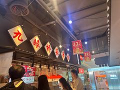 -成都你六姐·牛肉冒菜(上海环宇荟店)