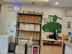 -老乡鸡(紫桐新村店)
