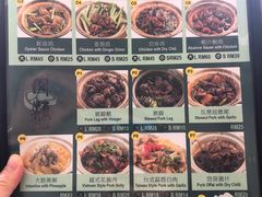 -李瑞明古早味之家
