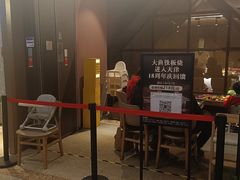 -大渔铁板烧(大悦城店)
