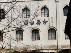 -紫阳古街