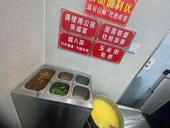 -天宫院小吃·包子炒肝儿(管庄店)