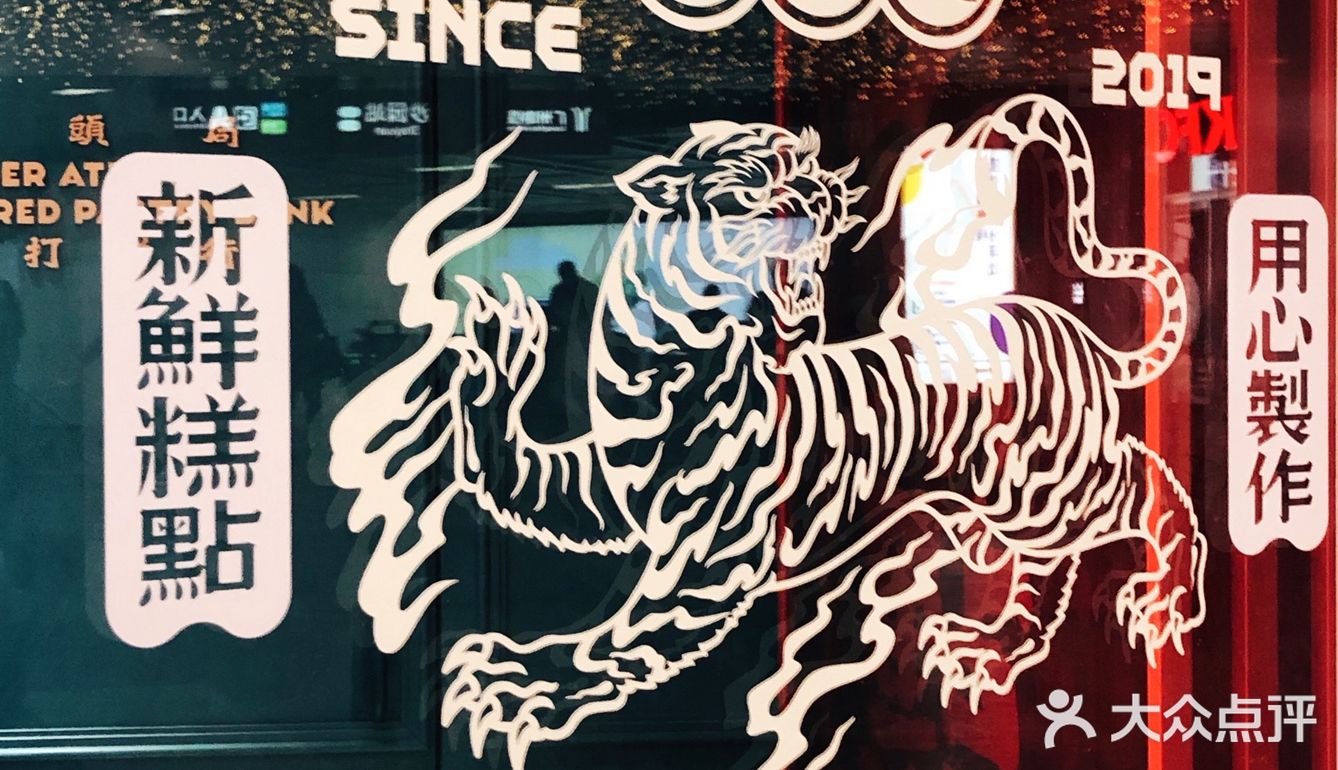麻薯类必点｜所有我都吃过了！广州最火中式点心不踩坑攻略