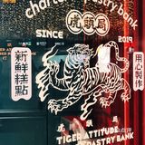 麻薯类必点｜所有我都吃过了！广州最火中式点心不踩坑攻略